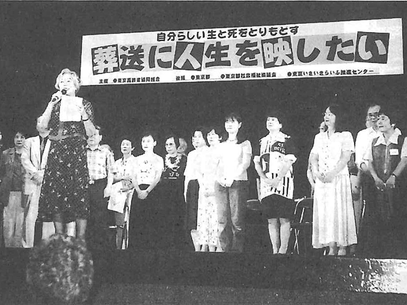 労協法時代を切り拓いたセンター事業団　発展の力はどこにあったのか　④