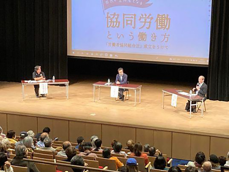 映画　医師中村哲の仕事・働くということ　沖縄　琉球新報ホールに320人 谷津さん、永戸さんが対談