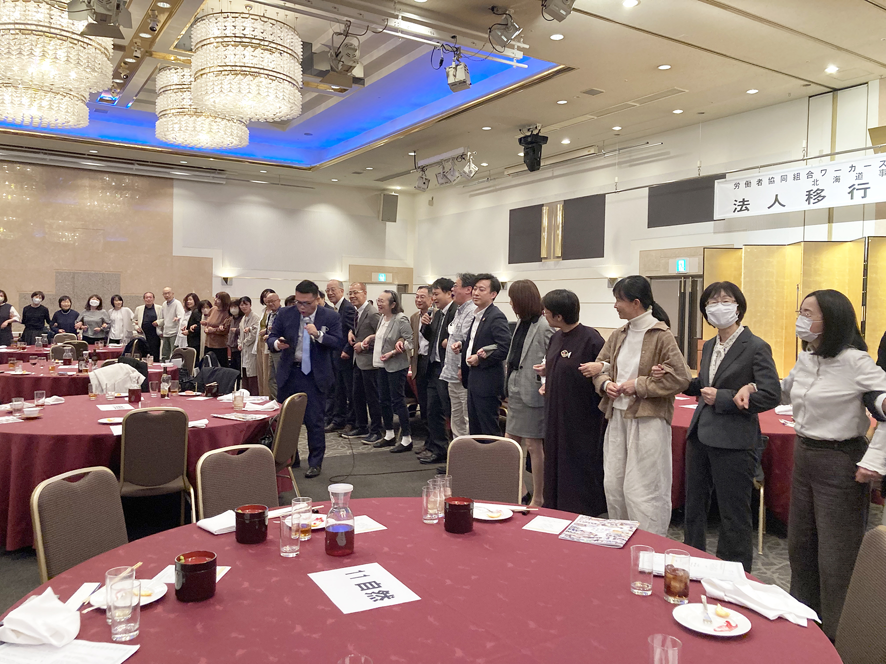 センター事業団 北海道事業本部　 組合員・お世話になった方々と 「法人移行記念集会」　「多くの人たちにとって、希望のメッセージ」