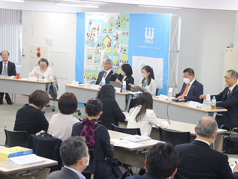 センター全国所長会議　総代会前に議案骨子説明　地域に一歩を踏み出し実践が変化