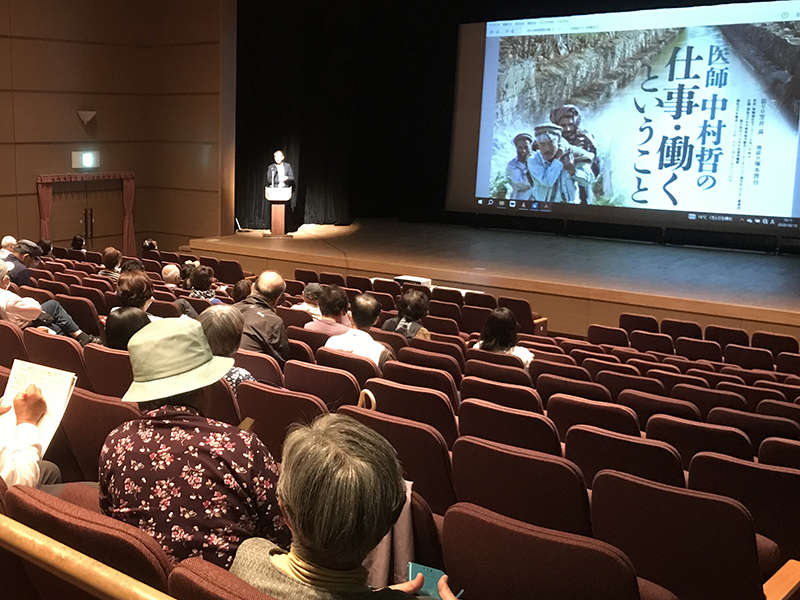 愛知　小牧市で初、映画「医師中村哲の〜」上映会　  地域でつながる思い込め