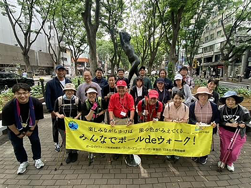 ポールdeウォークをみんなのおうちづくりにつなげよう　東、中、西日本で推進コーディネーター養成講座　