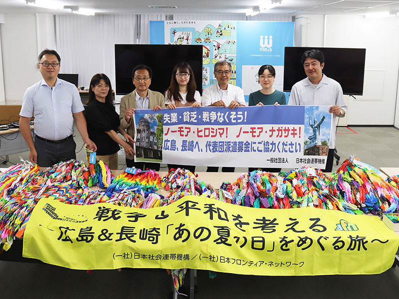 社会連帯機構　広島、長崎をめぐる旅　全国41現場から折り鶴