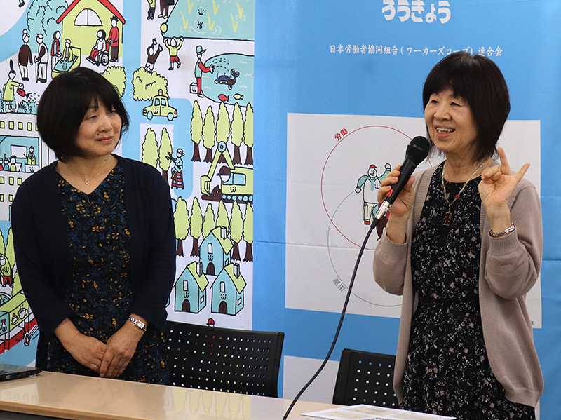 静岡県・藤枝市　労働者協同組合ほっと会　認知症家族会から県内第1号の労協