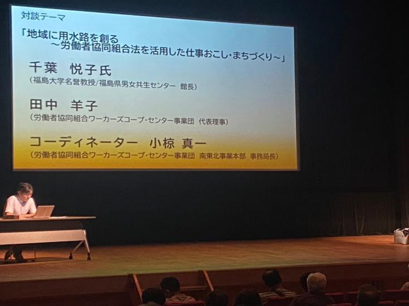 映画　医師中村哲の仕事・働くということ　全国で上映会