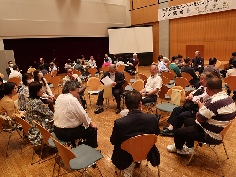 第6回　地域おこし名人・達人サミット　桶川・北本プレ集会　都会と田舎の両方の要素持つまちの良さは…
