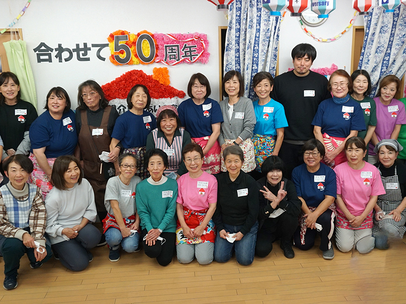 神奈川　横浜・戸塚であいの家　訪問25周年　通所20周年　住宅5周年　合わせて50周年　3事業合同で「記念のつどい」