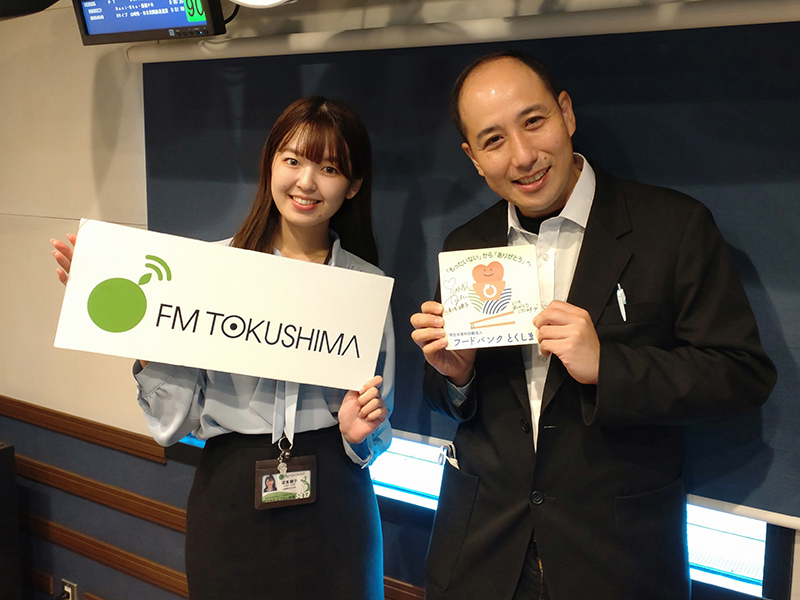 徳島　協同労働もっと知ってもらうには……　移動中、車でひらめきFM徳島でCM