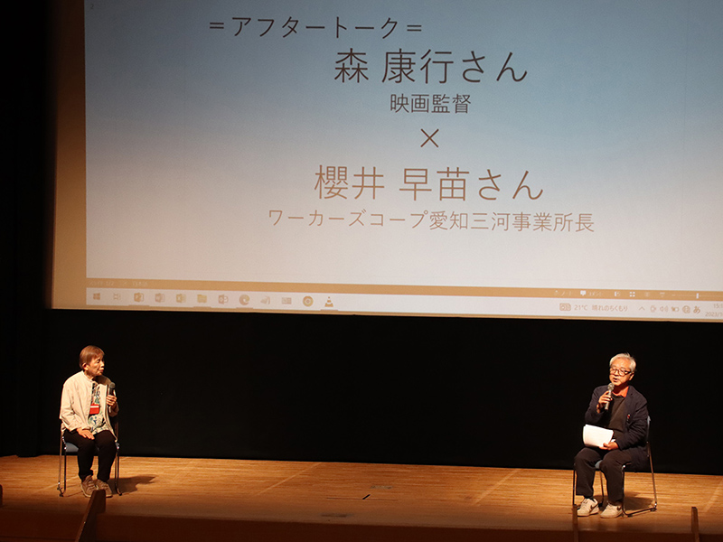 映画「医師中村哲の 仕事・働くということ」　各地の上映会