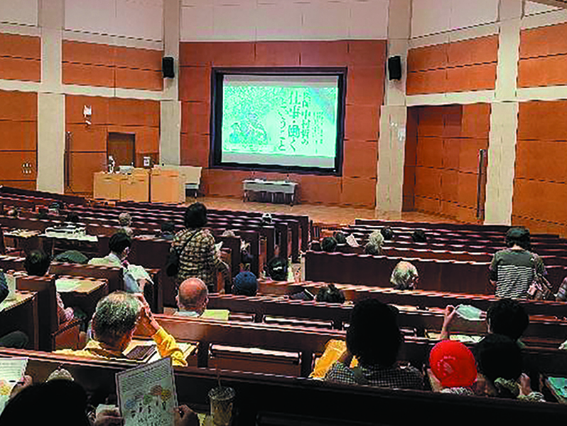 映画　「医師　中村哲の仕事・働くということ」上映会　