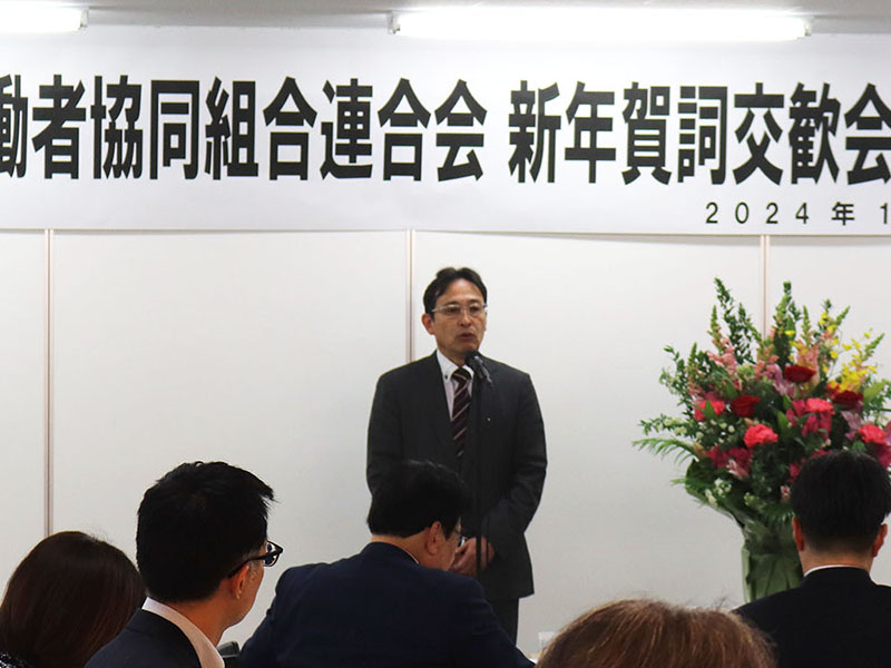 WC連合会　新年賀詞交歓会　「次の時代、切り拓いてほしい」　期待と励まし