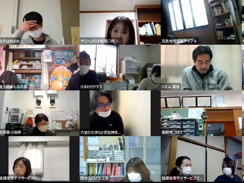 ＷＣ連合会　児童発達支援・放デイ研修会　4月の報酬改定、ＢＣＰ義務化に備え