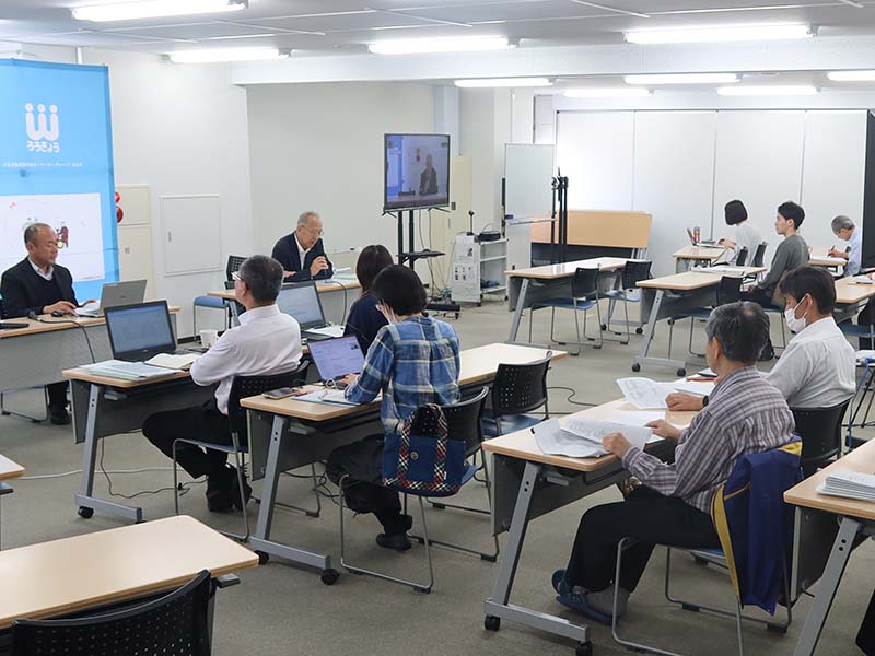 センター事業団　全国所長会議　一人ひとりの思いを改革の出発点に