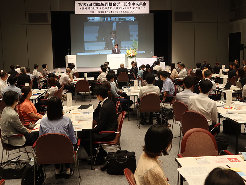第102回「国際協同組合デー記念中央集会　労協コモンウェーブが事例報告