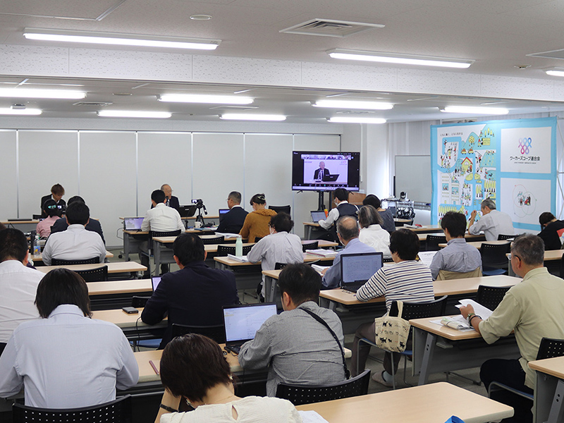 センター事業団　第２回全国所長会議　実践を余すところなく市民に　よい仕事に光あて、地域に結び、社会運動へ高めよう