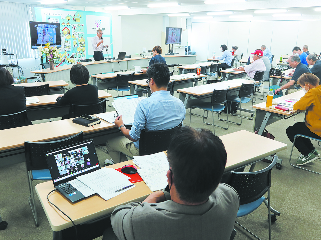 日本社会連帯機構　第5回　みんなのおうち全国交流集会　想いある市民と豊かな実践を