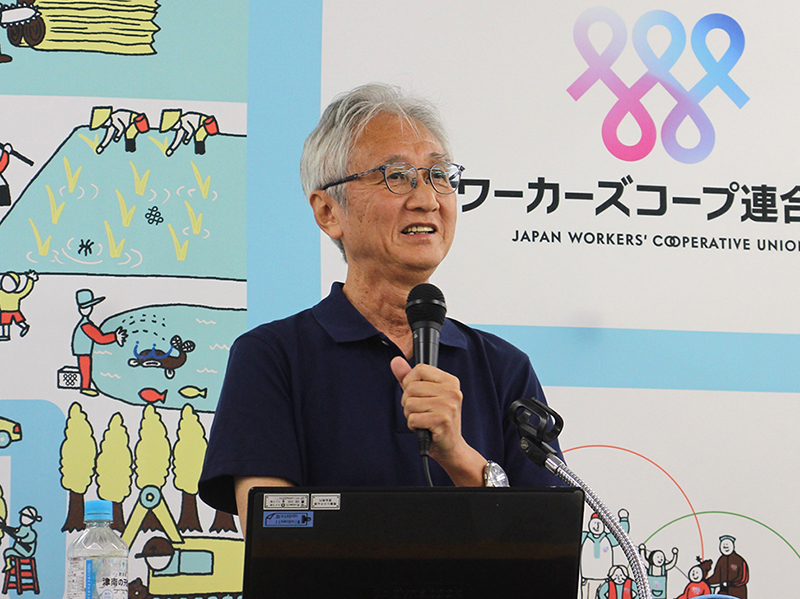 ワーカーズコープ連合会　地域子育ちフォーラム　「子どもの力は世界を変えることだってできる」