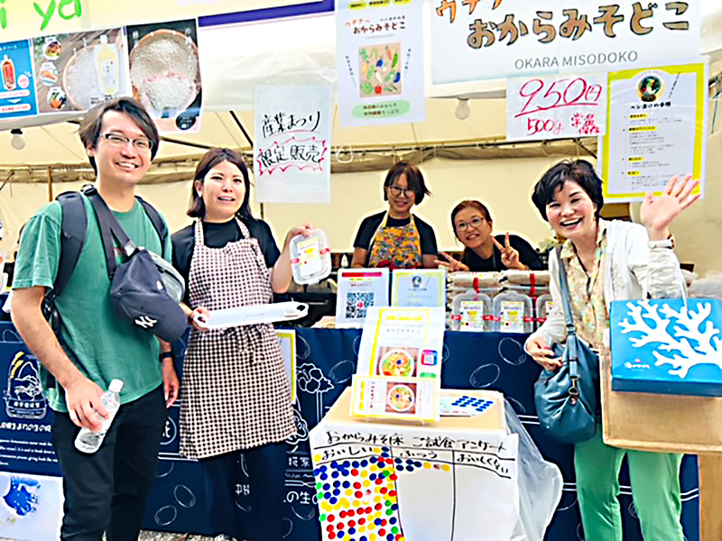 センター沖縄　よりみんの「おからみそどこ」を知ってもらいたい！　沖縄の産業まつりなどで４６８個販売　試食３０００皿、喉も枯れる