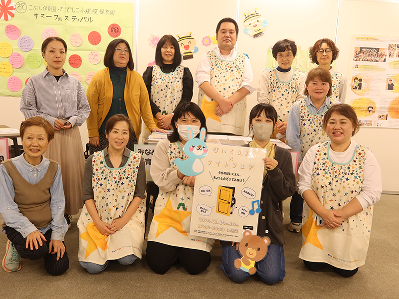 東京　センター・東京統括「保育園」園長会　独自の「保育フェア」、初開催