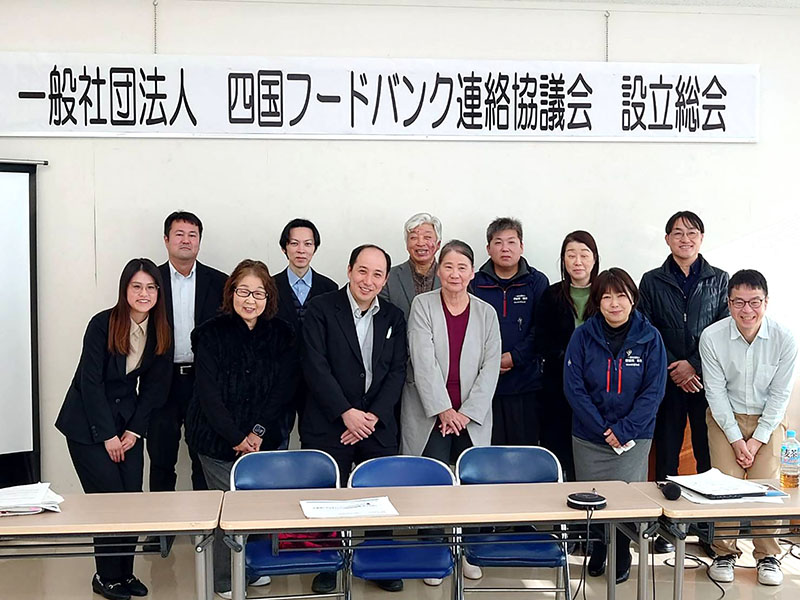 四国　４県8団体　四国フードバンク連絡協議会設立　食品ロス削減、災害対応　平時からの連携密に