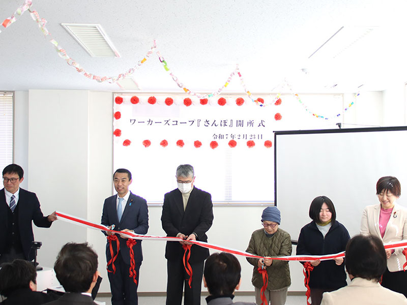 愛知・豊川　センター・愛知三河　保護者の「高卒後の居場所あれば」の声受け　ワーカーズコープ「さんぽ」開所