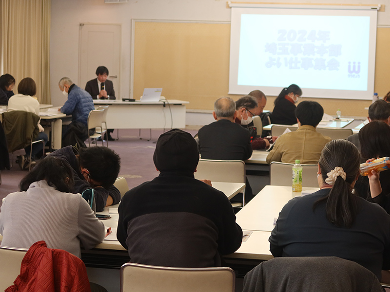 センター・埼玉事業本部「よい仕事集会」　“居場所と出番”つくり、地域に不可欠な事業所へ