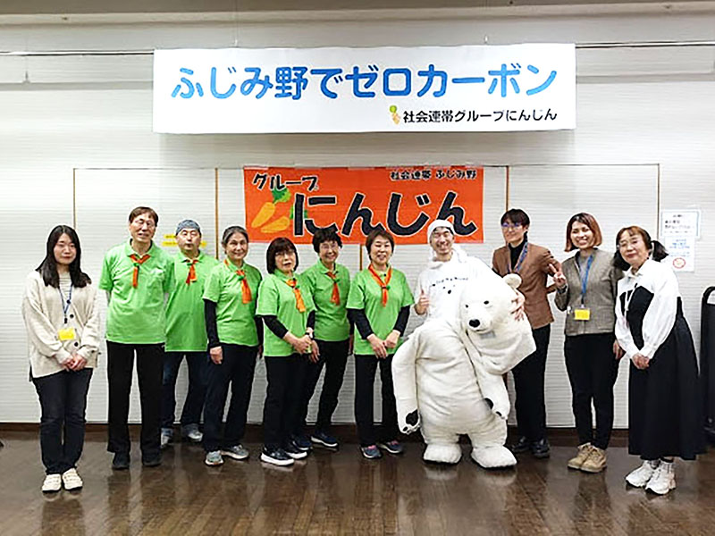 埼玉ふじみ野　社連グループにんじんら　ワークショップ開催　気候変動 「クイズで学ぶ地球のこと」