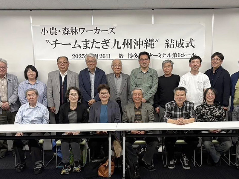 センター・九州沖縄　狩猟で小農支援　メンバー9人　「チームまたぎ」結成