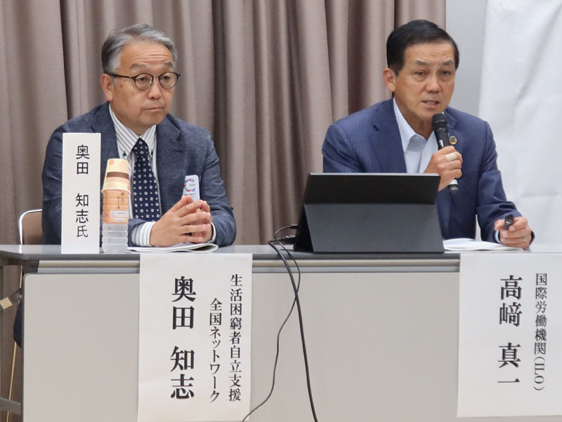 第2回記念シンポジウム「協同組合とディーセントワーク」　ILO駐日事務所代表と認定NPO抱樸理事長が期待込めて語る