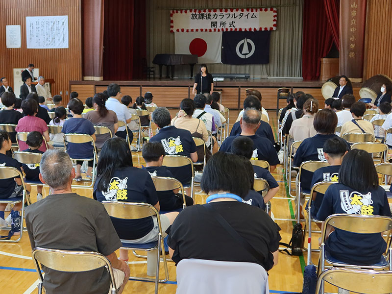 栃木県小山市　中小（なかしょう）放課後　カラフルタイム　市内初、放課後子ども教室と学童の校内交流型事業　センター事業団北関東事業本部が運営受託