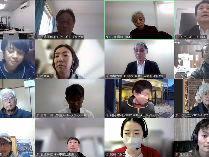 東北協同労働ネットワーク交流会　毎回多様な人たちと　「協同労働でやってみたい」　ゆるやかに思いつなぐ