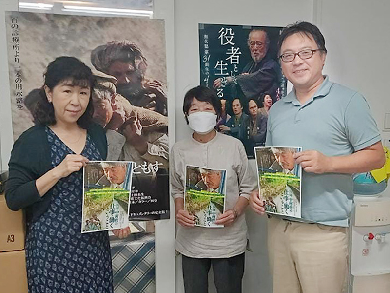 映画「医師 中村哲の〜」  酒見社連事務局長に映画周知活動を聞く　どこでも好意的、自信が 「一緒に何かやりたい」の声も　