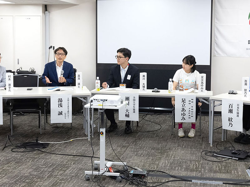 国際協同組合年全国実行委員会がシンポ　「こども・若い世代が主役の社会」めざして