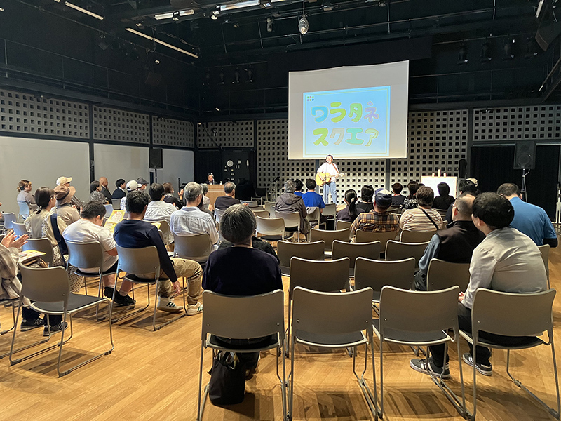 岩手・北上　センター・笑いのたね　 5回目の「わらたねフェス」   居場所に集う人たちが出演、司会、スタッフを