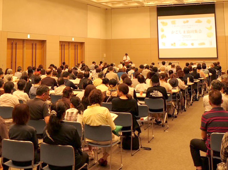 鹿児島協同ネット　かごしま協同集会に273人　食を通じて子どもと地域の未来考える