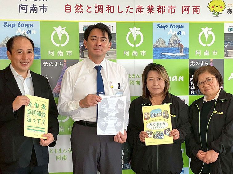 阿南市に徳島初の労協　PTAつながりの3人で 「Y＆Yくらぶ」