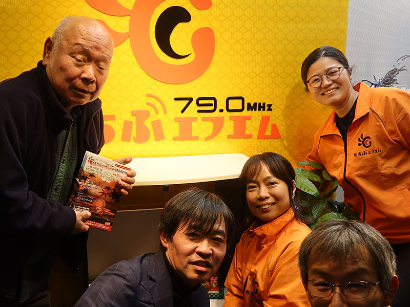 センター埼玉提供　ちちぶエフエムで“新番組”スタート　協同労働でふるさとのまちづくりしませんか　〜新しい働くを知る〜（毎月第4木曜、19時から55分）