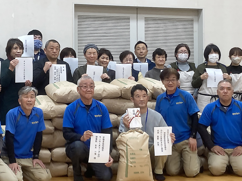 ワーカーズコープ山口  「田んぼづくり」新しい段階へ　「みんな＝組合員」から「みんな＝地域・市民」へ　子ども食堂・地域食堂市内11カ所へ米1年分寄贈　「一緒につくろう」の呼びかけも