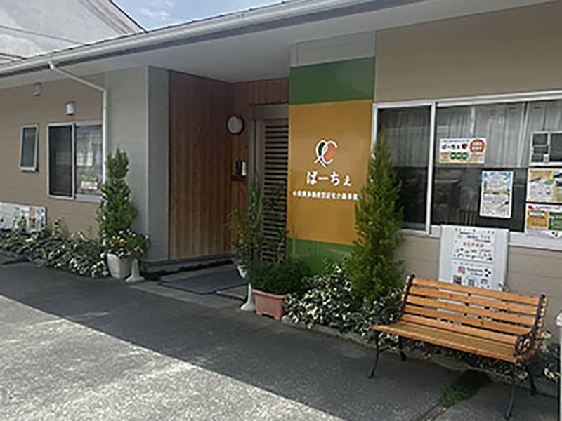 介護保険を自分ごとに（下）　広島・呉　小多機ぱーちぇ　世代交代、地域密着を若者が担う時代へ