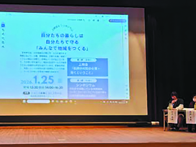 栃木　日光叶夢叶夢　市民が実行委員会　映画「医師 中村哲の仕事〜」上映会　きっかけは 「まちづくり講座」