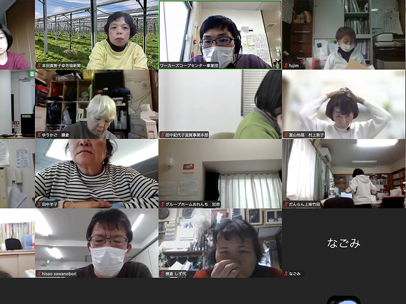 ワーカーズプ連合会　共生ケアPJ　「社会連帯経営」テーマに全国会議 地域づくりの拠点へ上映会、講座など