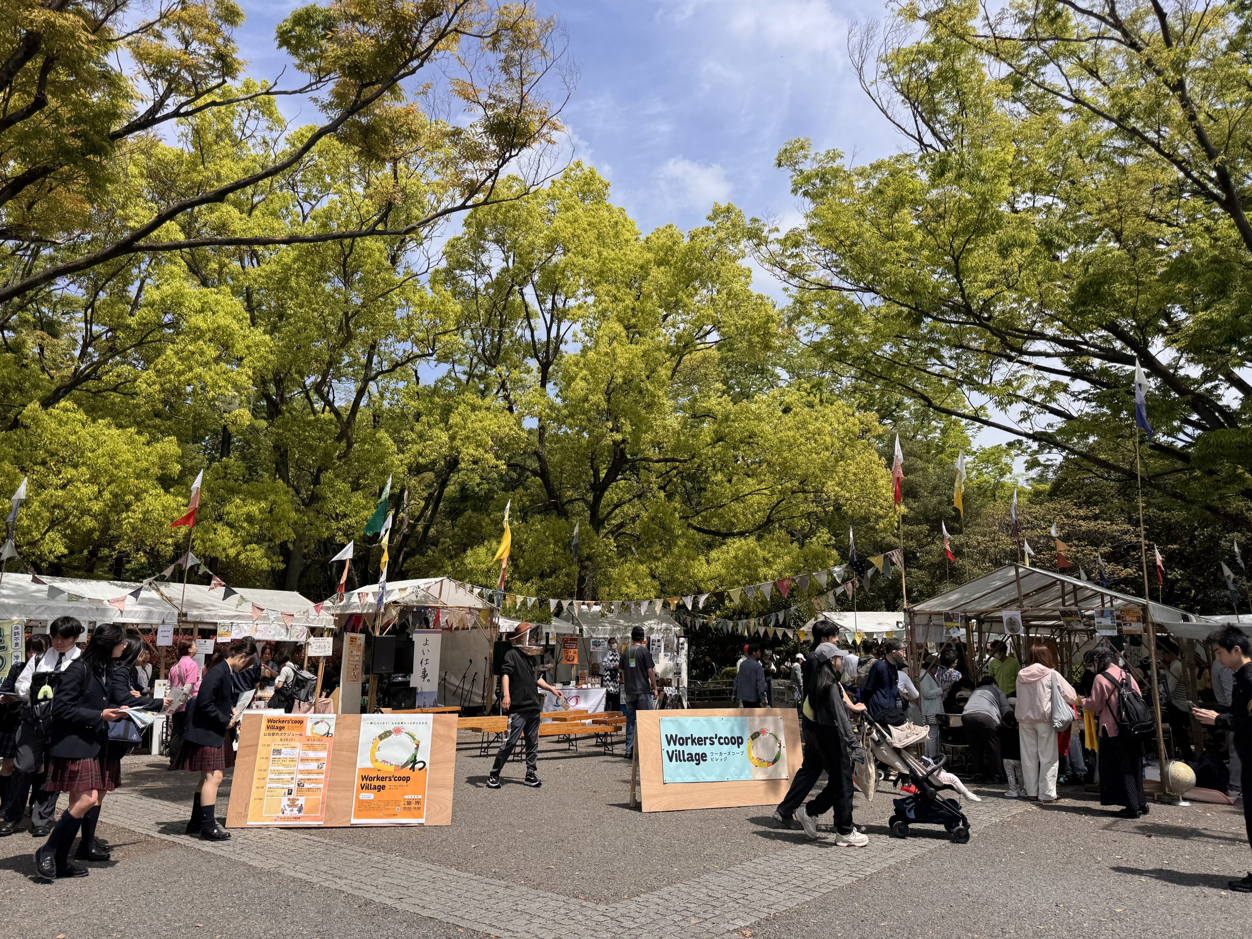 アースデイ東京 2026　 ワーカーズコープビレッジ開村　「村」から協同労働を発信‼ 　会場全体には10万5000人集まる