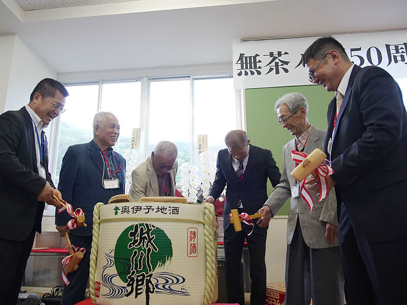 愛媛・西予　無茶々園50周年　“無茶”と言われた無農薬みかん栽培から