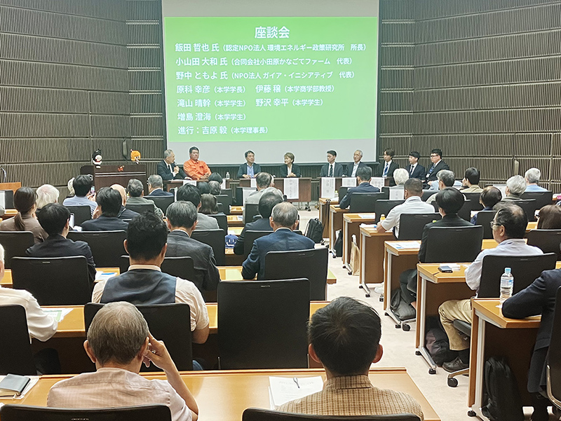 横浜商科大60周年記念講演会　6月中にワーカーズ立ち上げ　学生宣言　「自然エネ100％大学へ」　