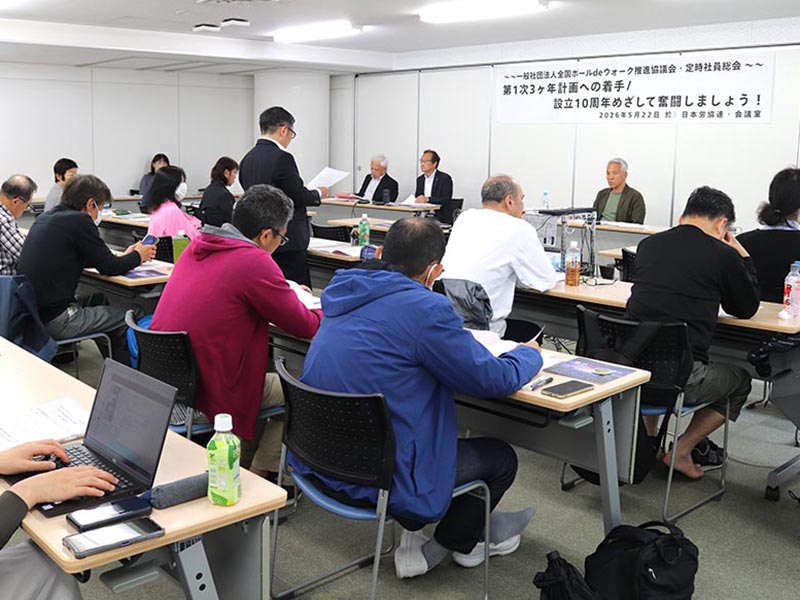ポールdeウォーク推進協6回総会　東京都医師会　 尾﨑会長が講演