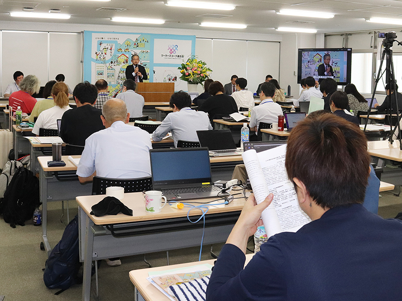 日本労働者協同組合連合会　第3期総会　足元から平和を築く労協の新たな運動を